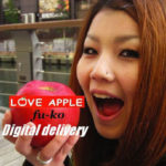 love-apple